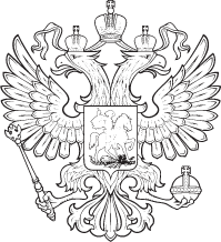 Герб РФ