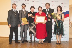 Церемония награждения