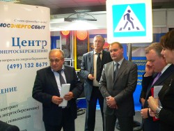Итоги IV областного форума в&nbsp;сфере ЖКХ
