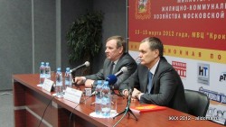 VII отраслевая выставка «Передовые технологии и&nbsp;оборудование в&nbsp;жилищно-коммунальном хозяйстве Подмосковья 2012»