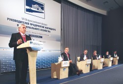 VII Всероссийский форум Руководителей предприятий жилищного и&nbsp;коммунального хозяйства