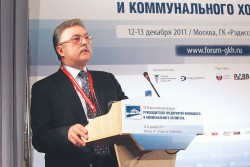 VII Всероссийский форум Руководителей предприятий жилищного и коммунального хозяйства VII Всероссийский форум Руководителей предприятий жилищного и коммунального хозяйства