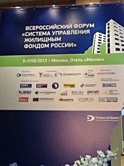 VII Всероссийский форум «Система управления жилищным фондом России» VII Всероссийский форум «Система управления жилищным фондом России»