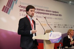 Всероссийский практический семинар «Государственная политика в&nbsp;области тарифного регулирования и&nbsp;реформирования организаций ЖКХ»