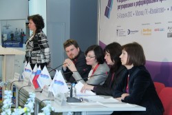 Всероссийский практический семинар «Государственная политика в&nbsp;области тарифного регулирования и&nbsp;реформирования организаций ЖКХ»