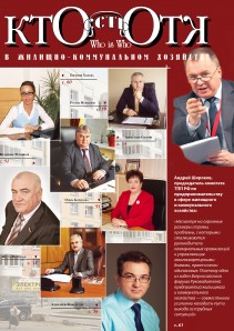 Обложка №2, 2012 год